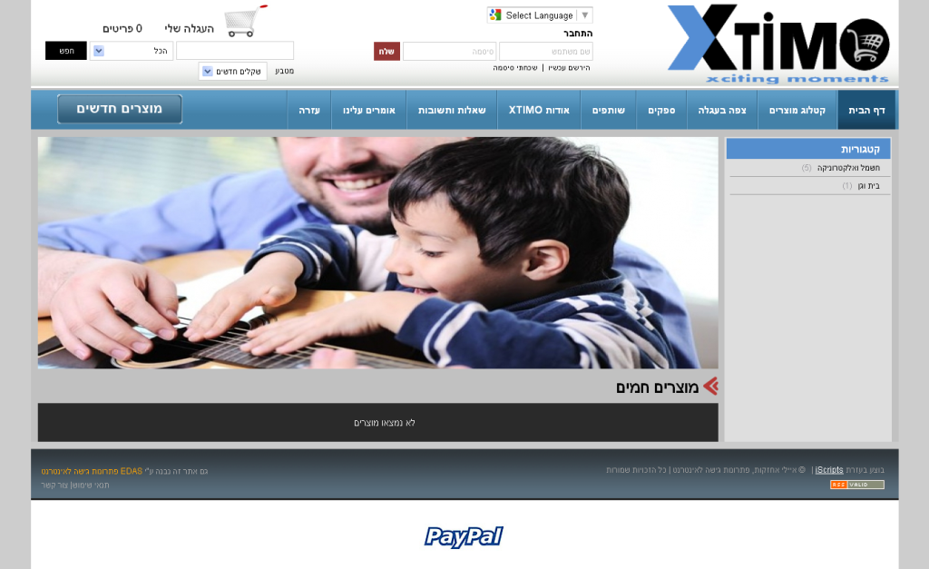 XtiMo website screenshot